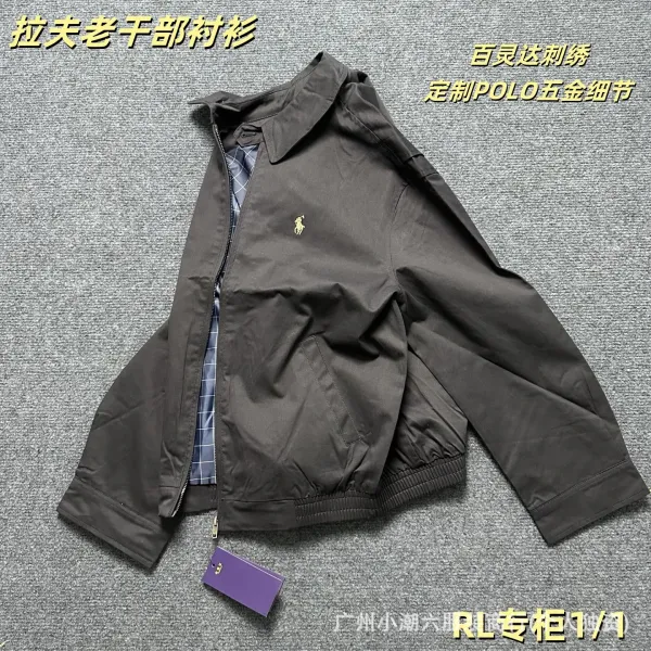 Ralph Lauren Polo Jacket Khaki Outerwear - 26