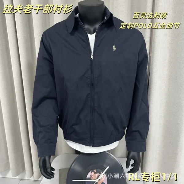 Ralph Lauren Polo Windbreaker Navy Jacket - 1