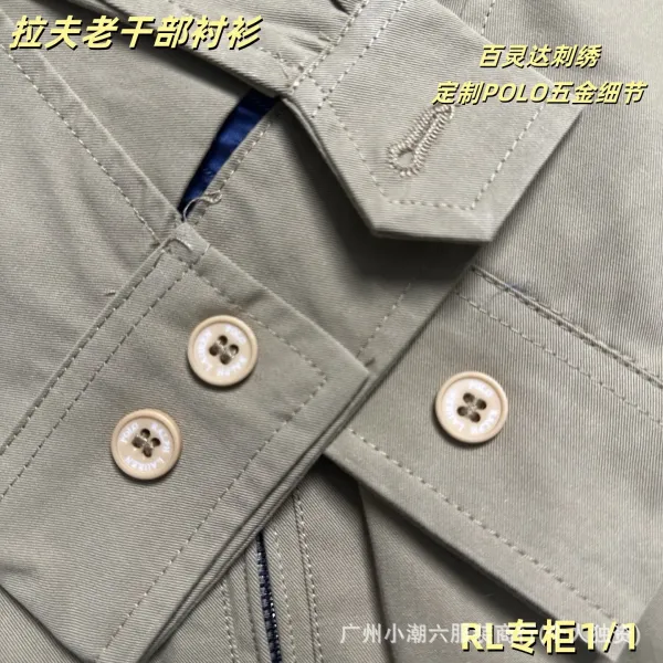 Ralph Lauren Polo Jacket Khaki Outerwear - 8