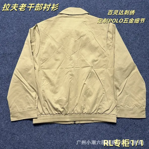 Ralph Lauren Polo Jacket Khaki Outerwear - 16