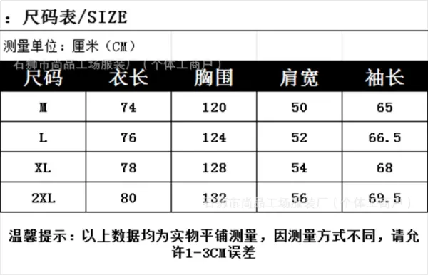 Stone Island Shadow Project Down Jacket Black - 3