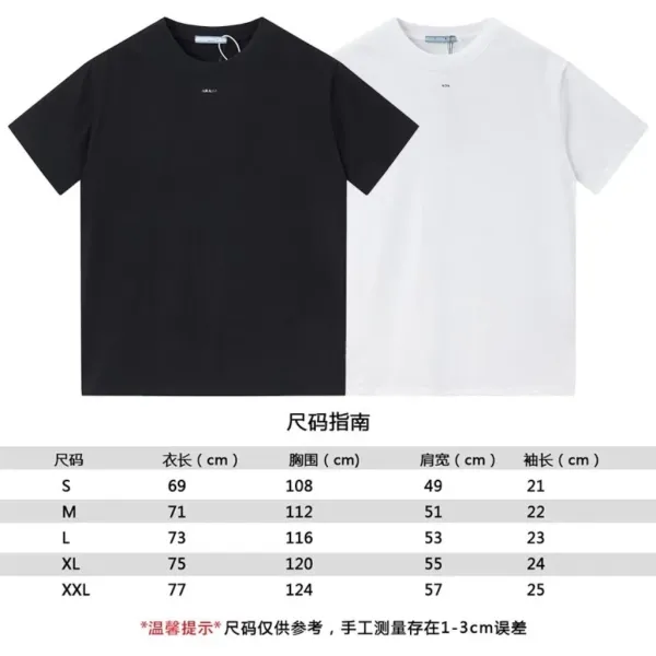 Prada Triangle Logo White T-Shirt - 9