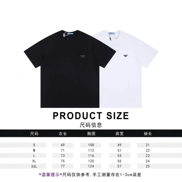 Prada Triangle Logo White T-Shirt - 6