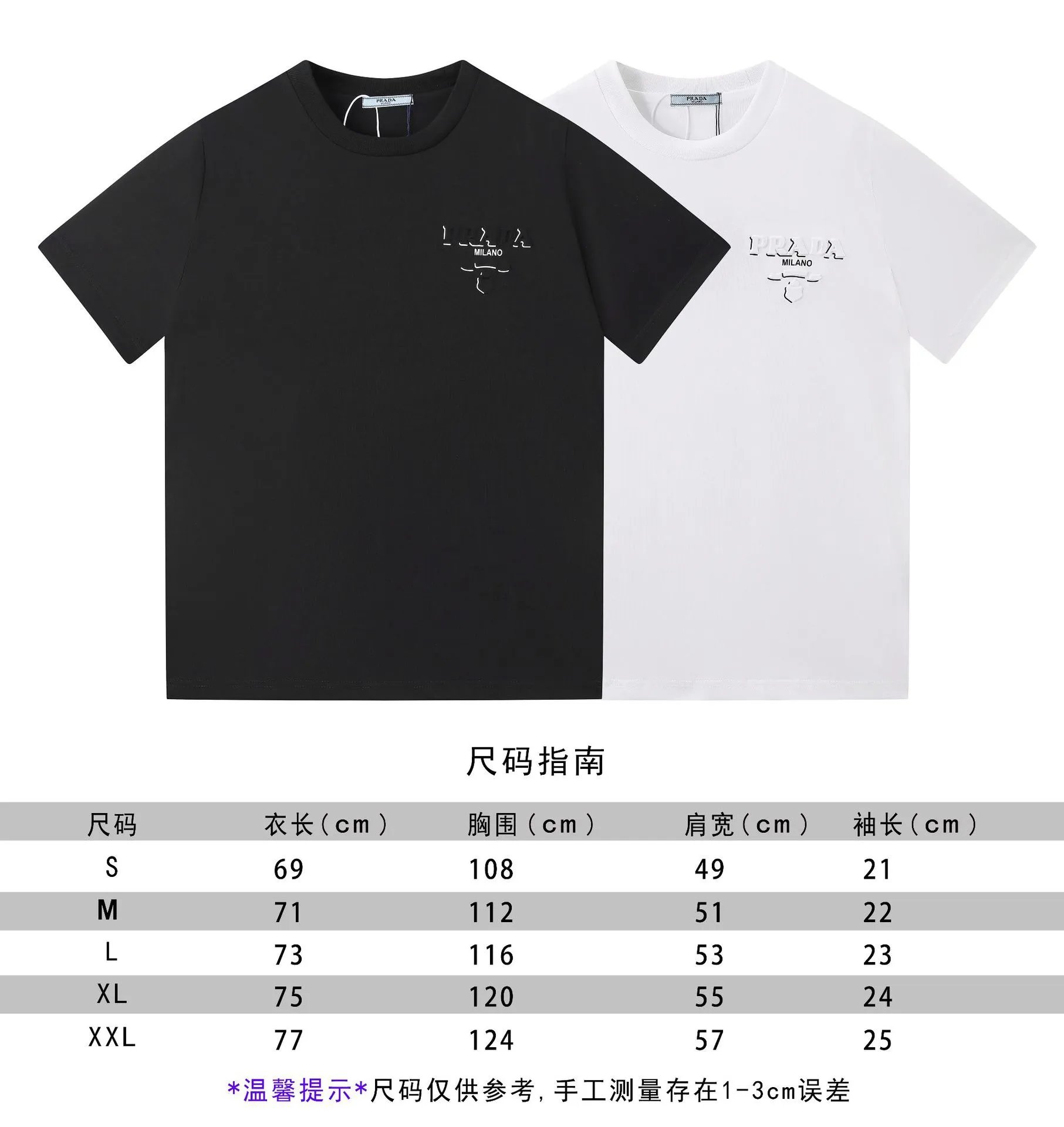 Prada Triangle Logo White T-Shirt - 7