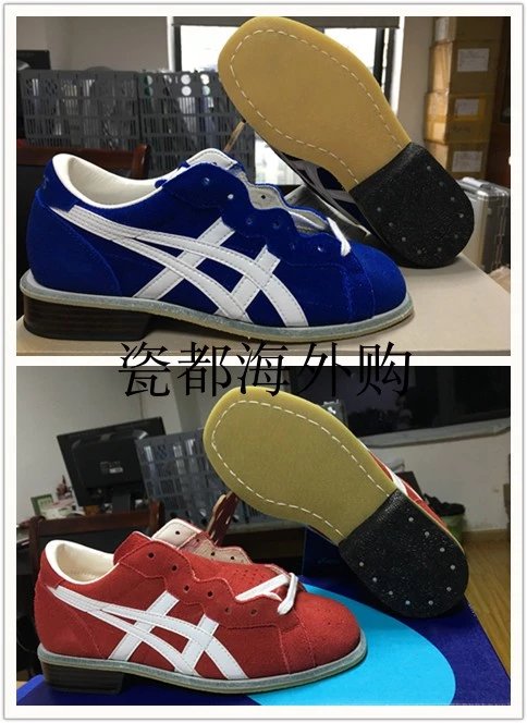 ASICS Archon 727 Men's and Women's Weightlifting Shoes for Squats, Deadlifts, Powerlifting, Bodybuilding, Indoor Training