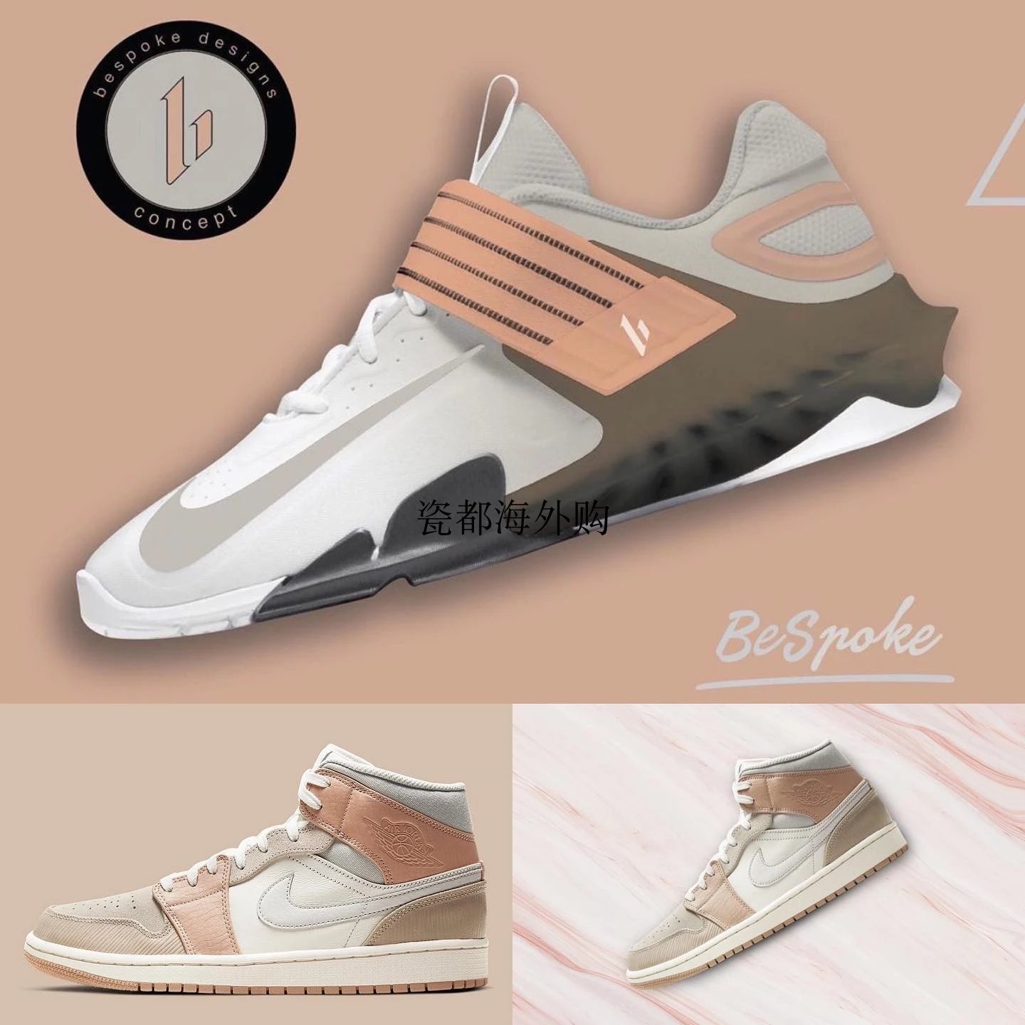 White/Gray/Pink Concept Color, Unreleased, No Stock