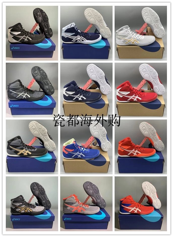 ASICS Matflex Wrestling, Boxing, Fighting, Squatting, Hard Pulling, Weightlifting Shoes, Fitness Training Shoes