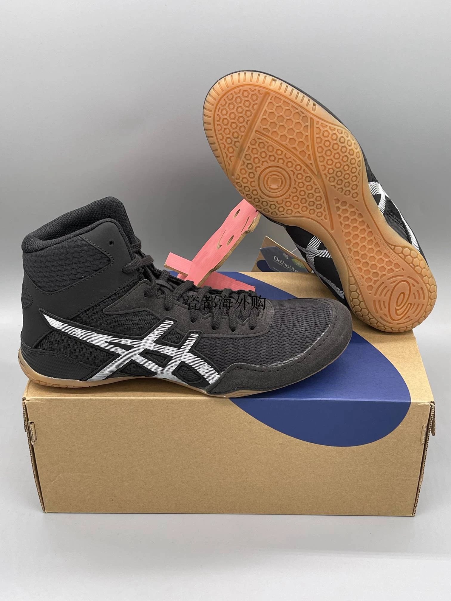 MATCONTROL2 Black/White/Brown, Limited Sizes In Stock 35-47