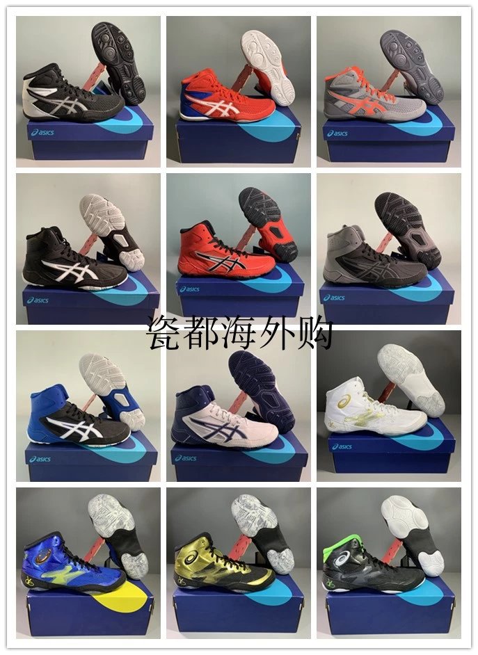 ASICS JB Elite Wrestling Boxing MMA Squat Deadlift Powerlifting Weightlifting Bodybuilding Training Shoes