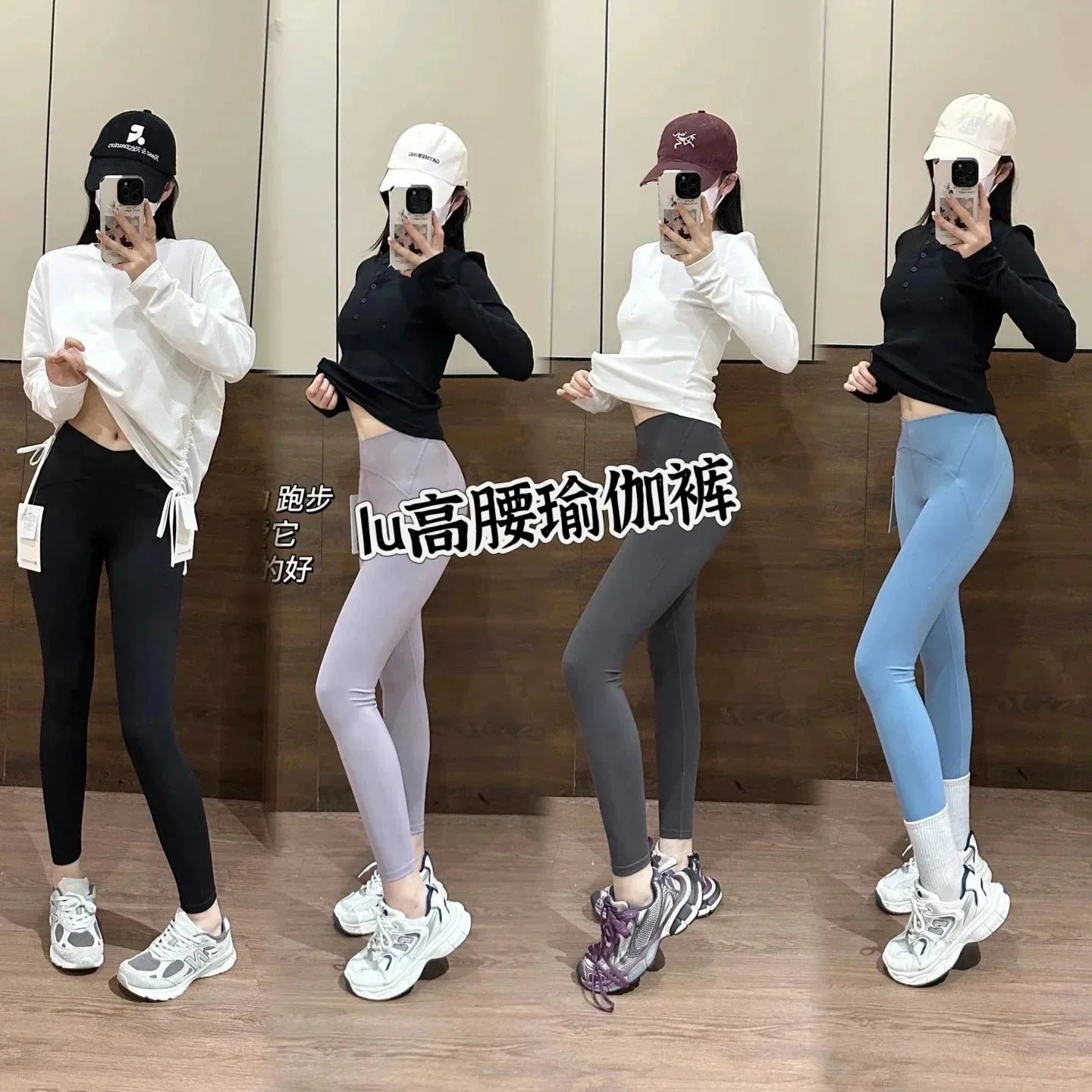 LULU High-Waisted Ankle-Length Leggings