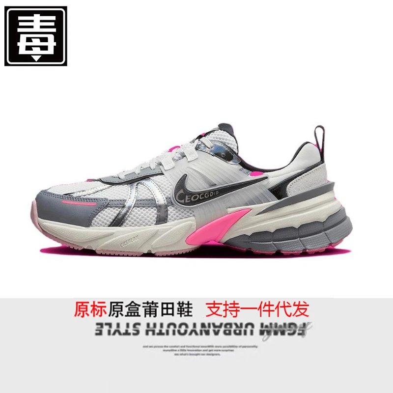 V2K Year of the Dragon White Grey Red