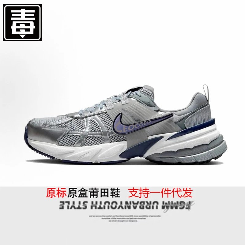 V2K Silver Blue
