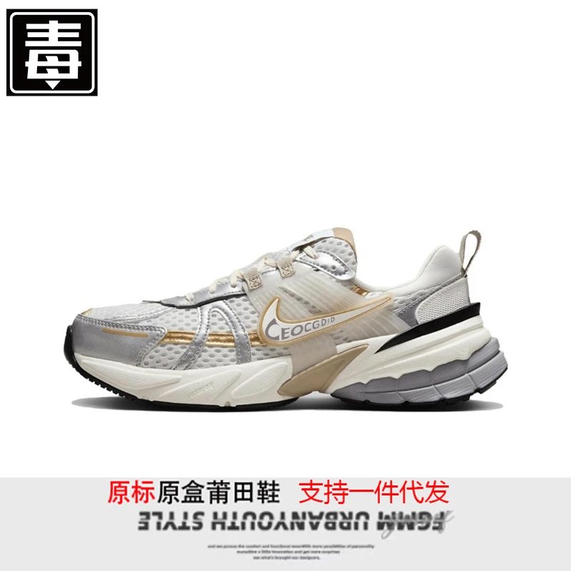 V2K White Gold