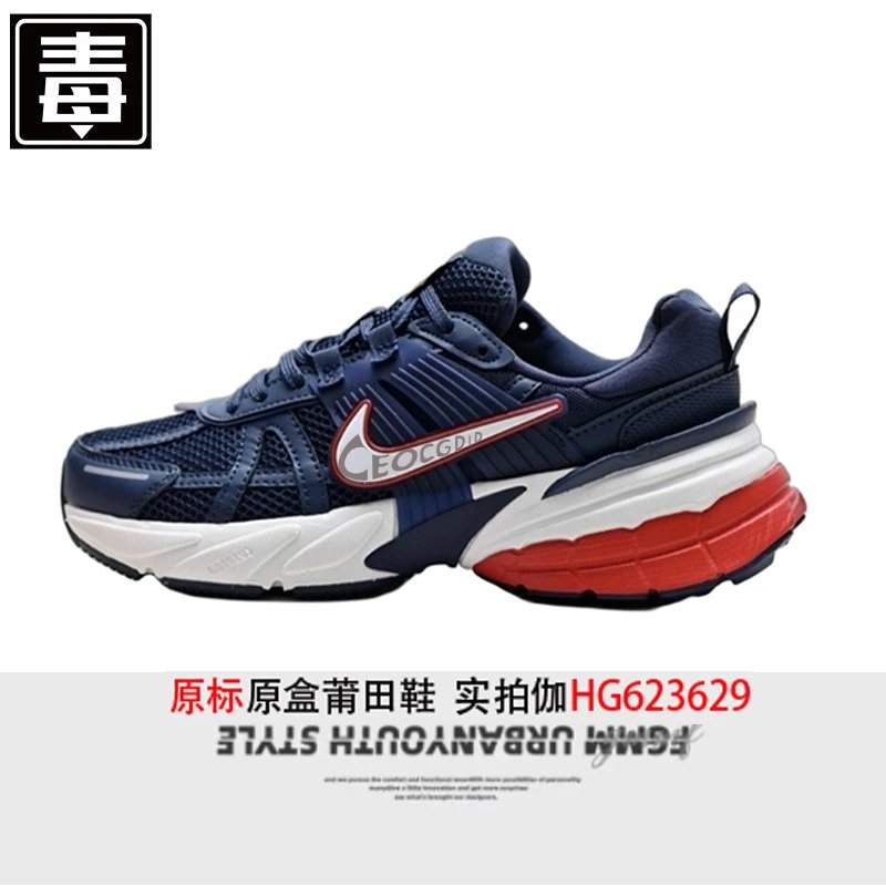 V2K Navy Red