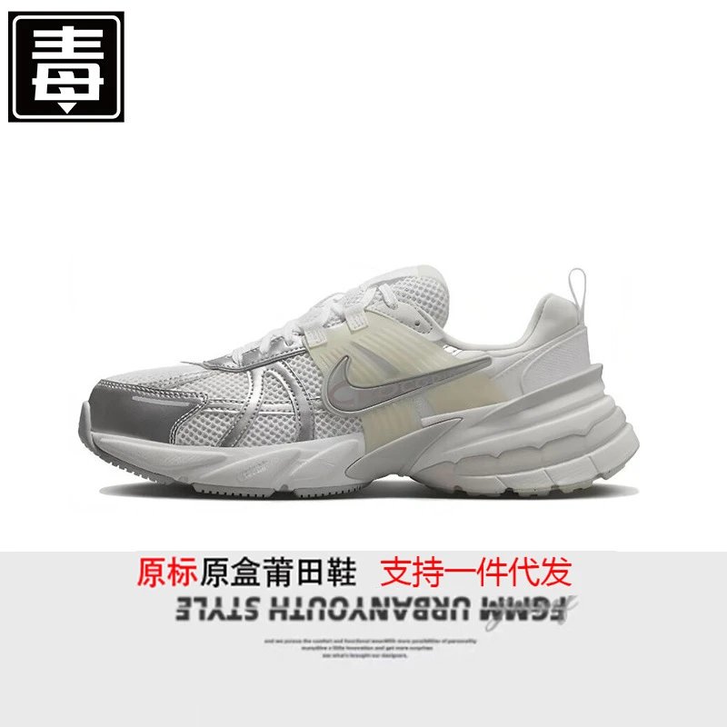 V2K Silver White