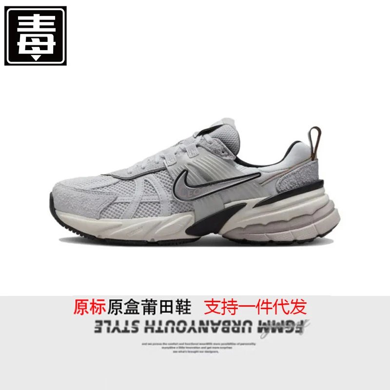V2K Grey Black