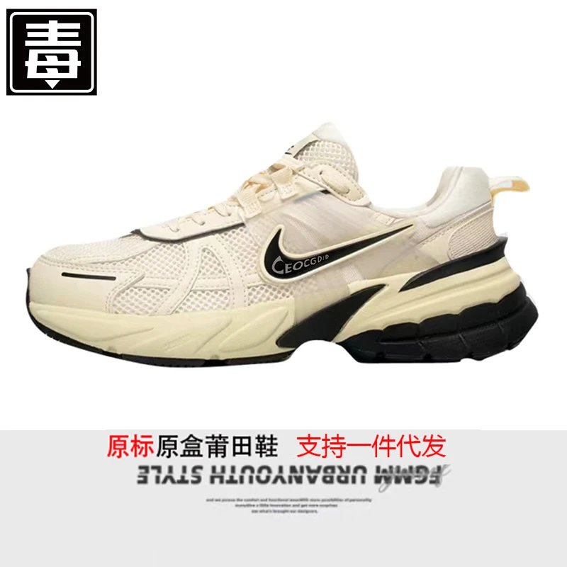 V2K Beige