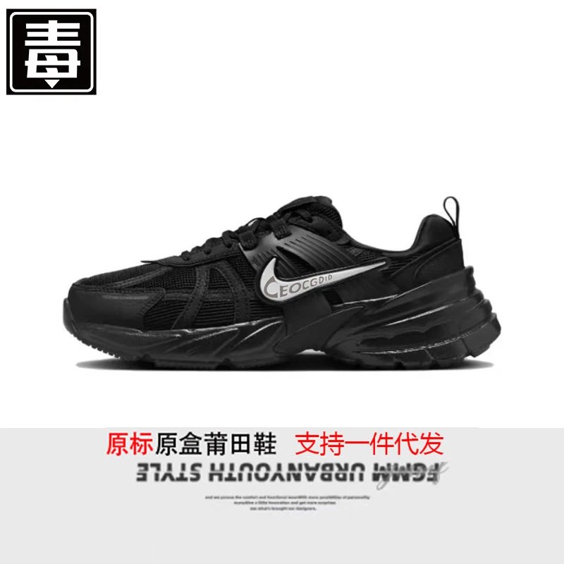 V2K Black White