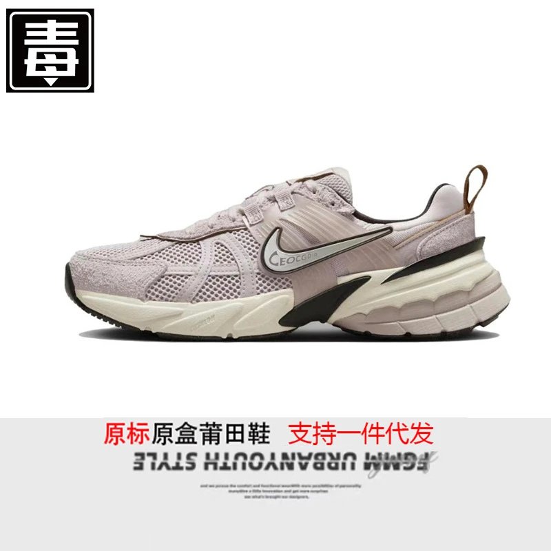 V2K Pink