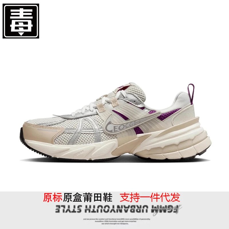 V2K White Purple