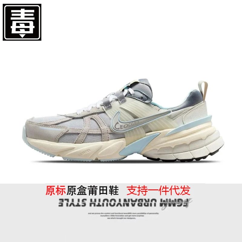 V2K Light Grey Jade
