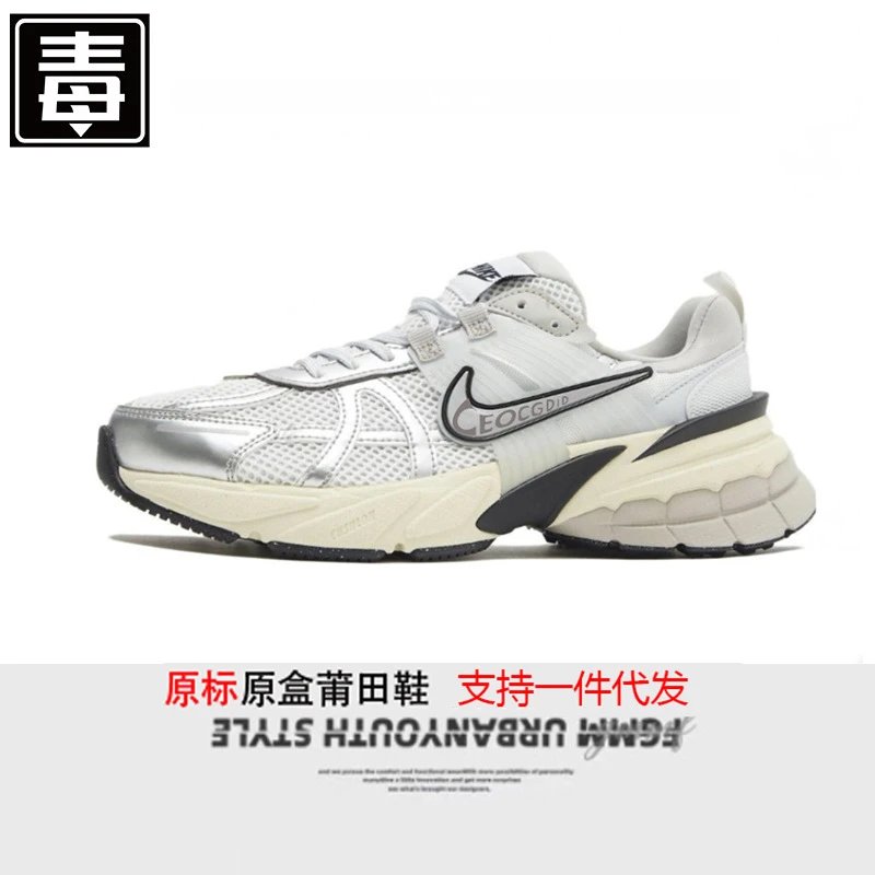 V2K White Silver