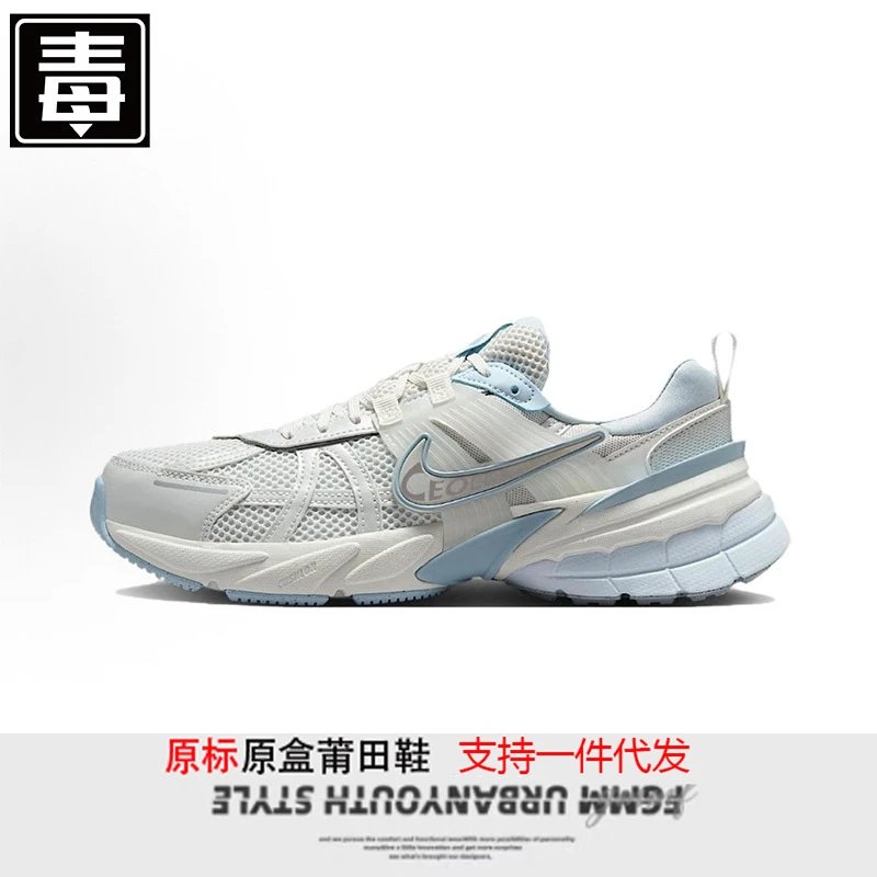 V2K White Grey Jade