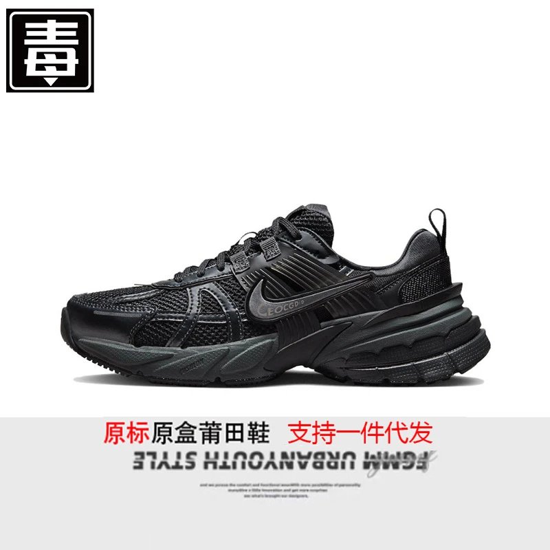 V2K All Black