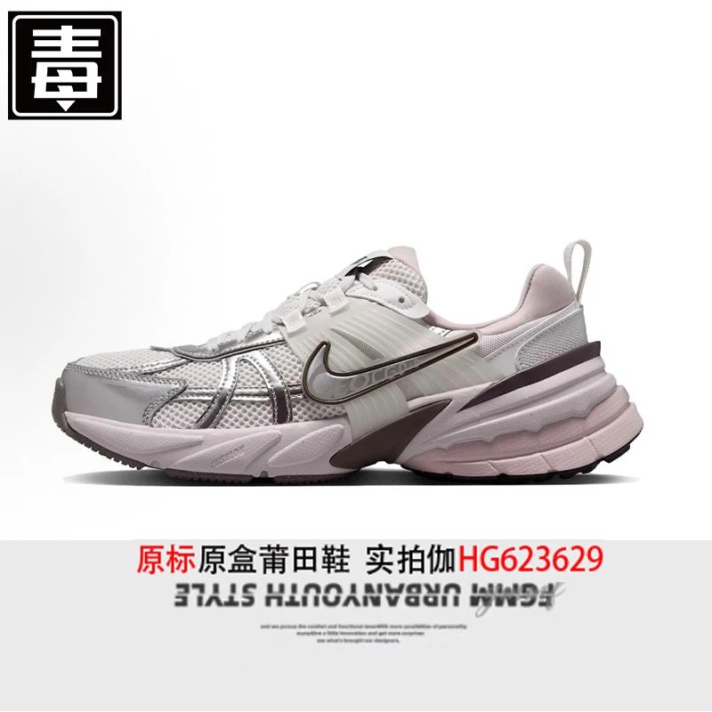 V2K Grey Silver Pink