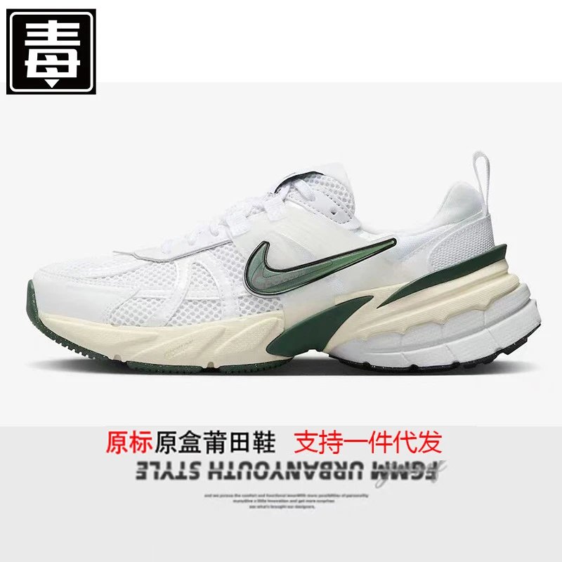 V2K White Green