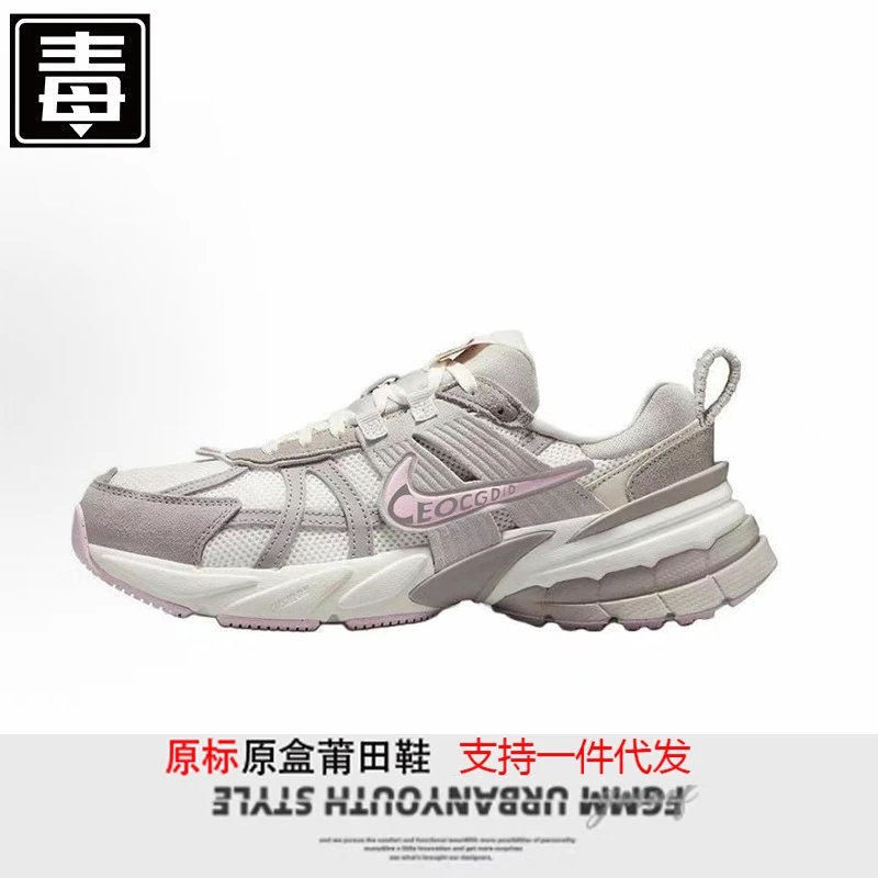 V2K Grey Pink