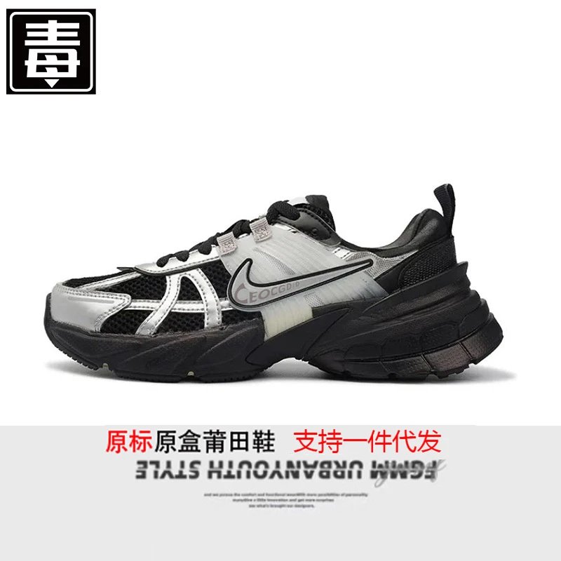 V2K Black Silver