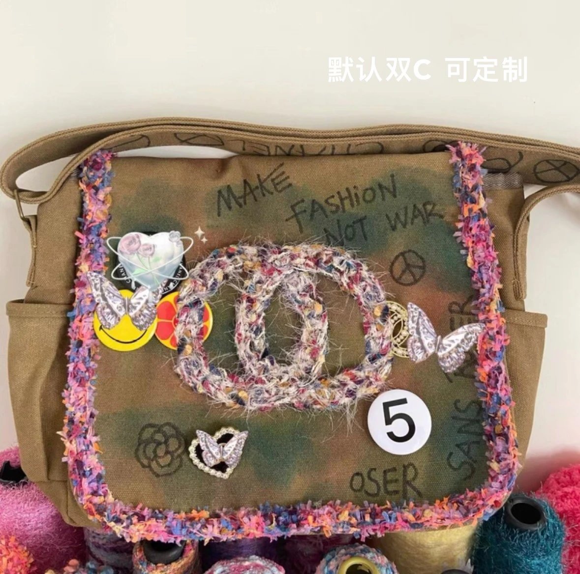Chanel Graffiti Side Bag 3