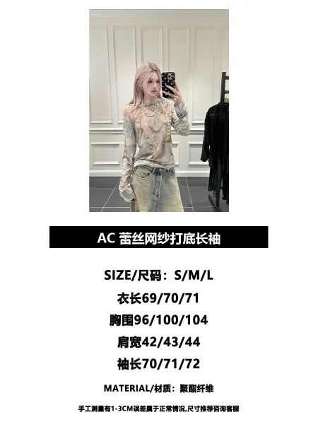 Design Long Sleeve Graphic Print Top in Pastel Multicolor - 3