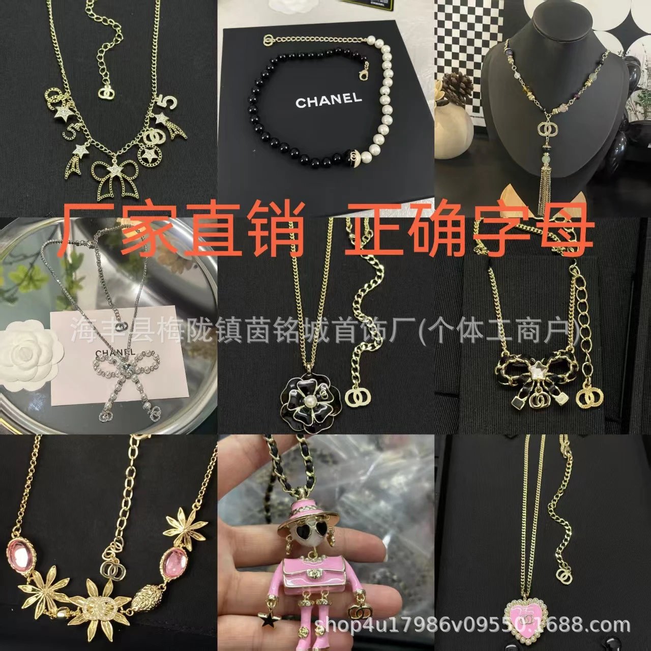 40+ Chanel Chains (Ment For Girls I Guess)