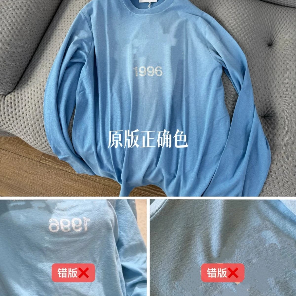 Undercover Striped Longsleeve