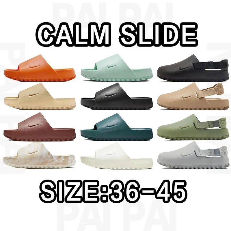 Nike Calm Slide Sand