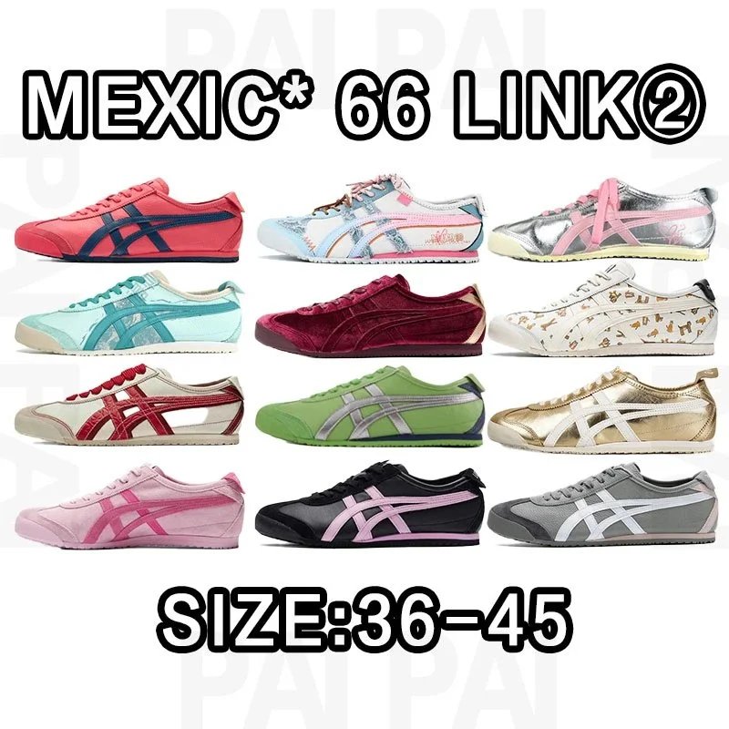 Onitsuka Tiger MEXIC