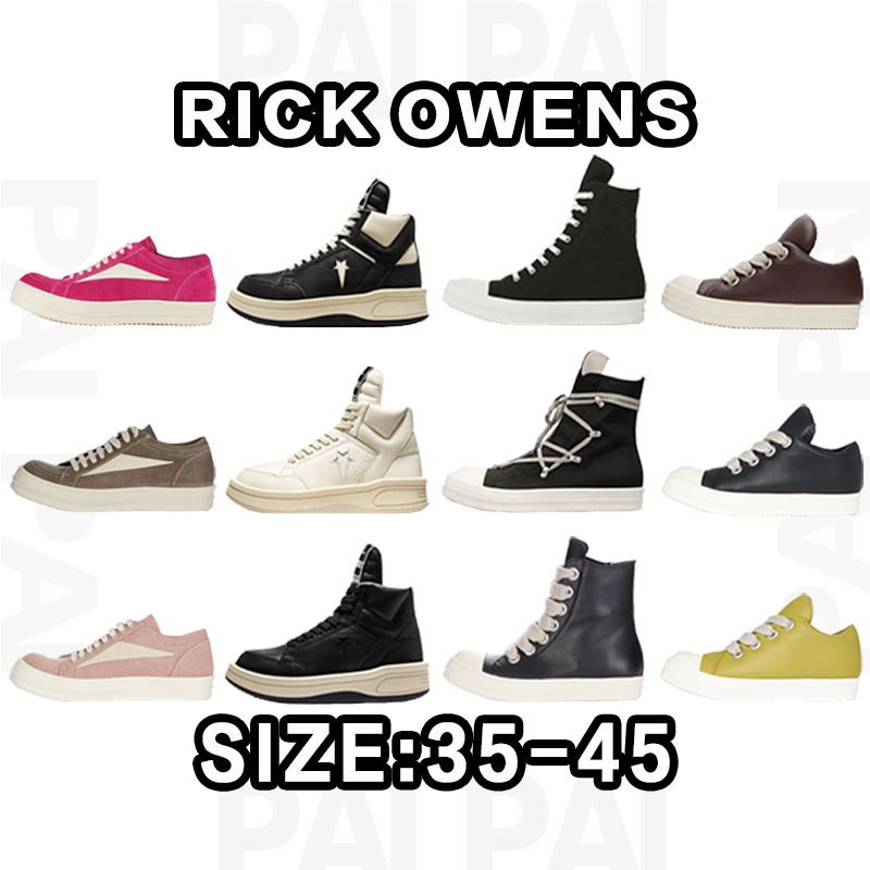 Rick Owens Sneakers in Various Colors and Styles