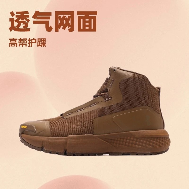 Under Armour Brown H