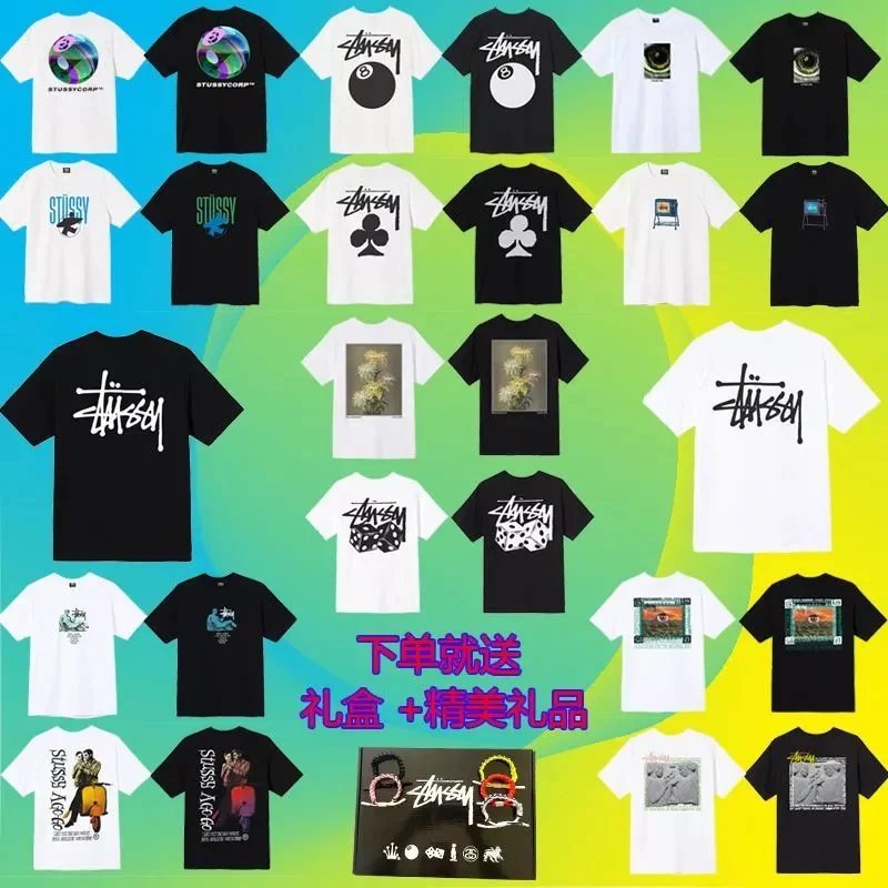 Stussy Black and Whi