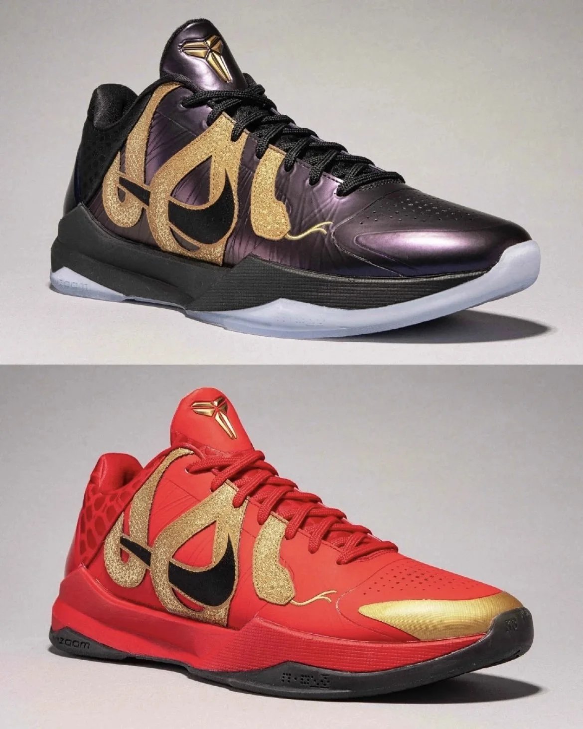 Nike Kobe Basketball Shoes Red and Purple with Gold Accents