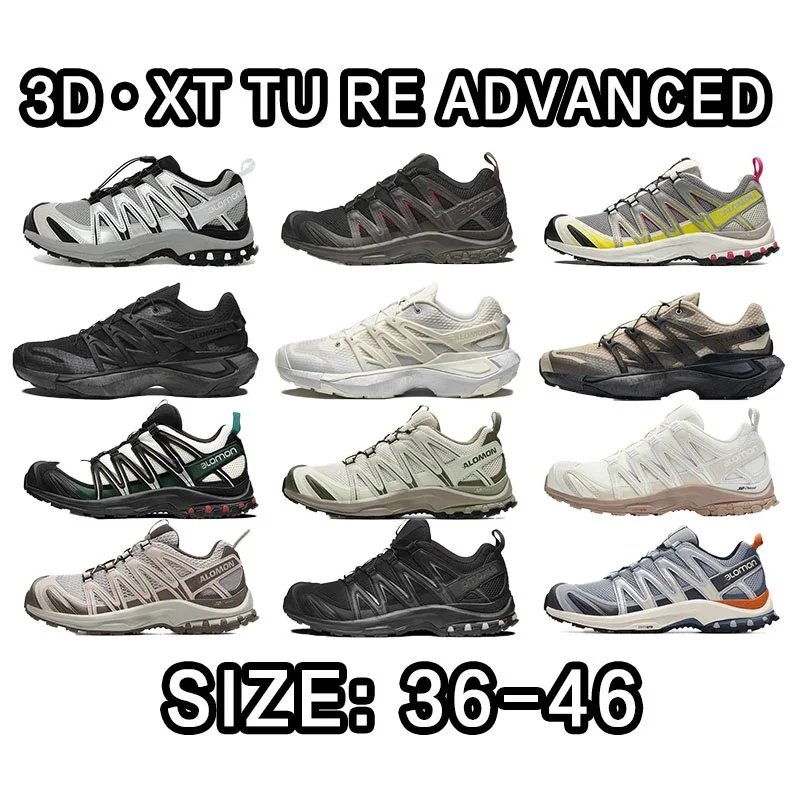 Salomon 3D XT TU RE 