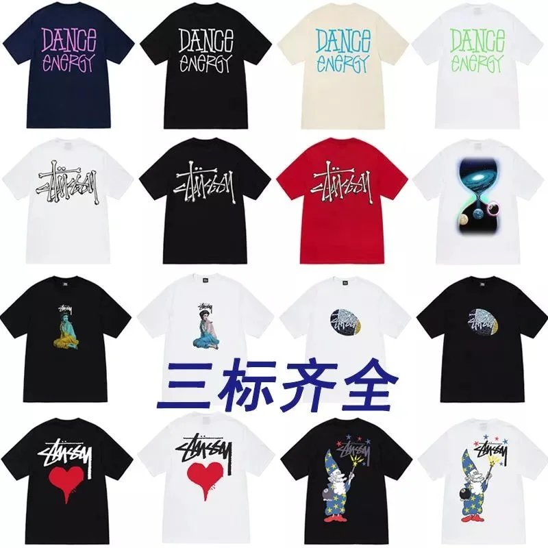 Stussy Dance Energy 