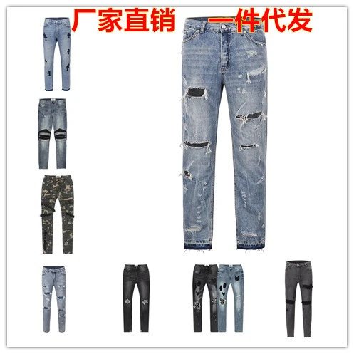 Light Blue Distresse