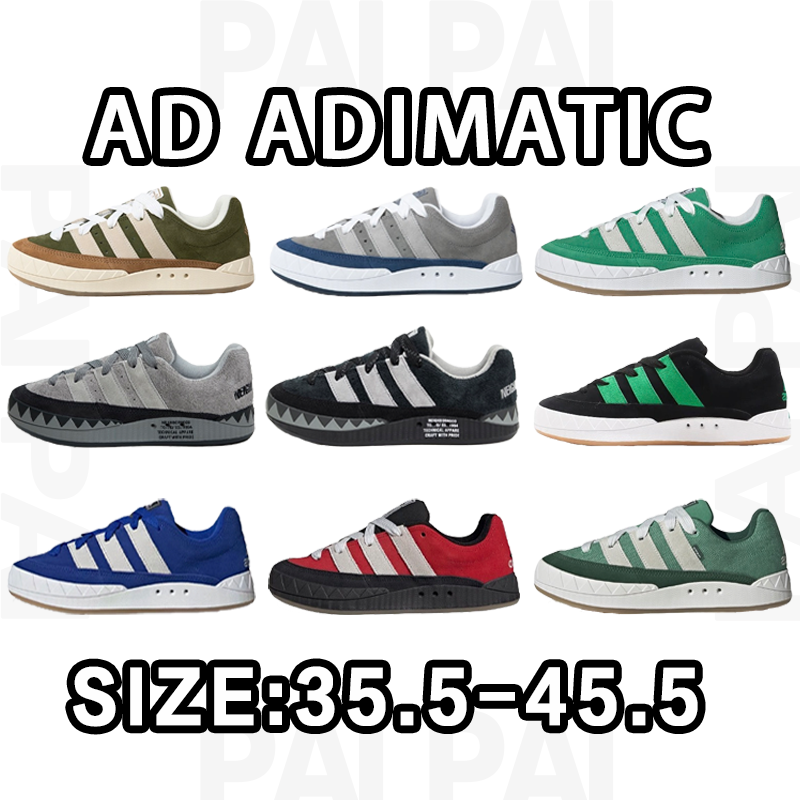 Adidas Adimatic Snea