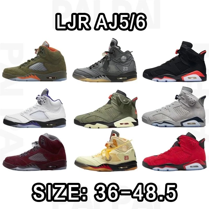 LJR AJ5/6 High Top Sneakers