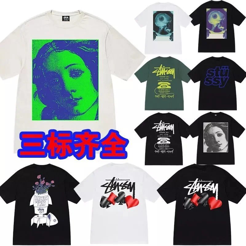Stussy Black Graphic