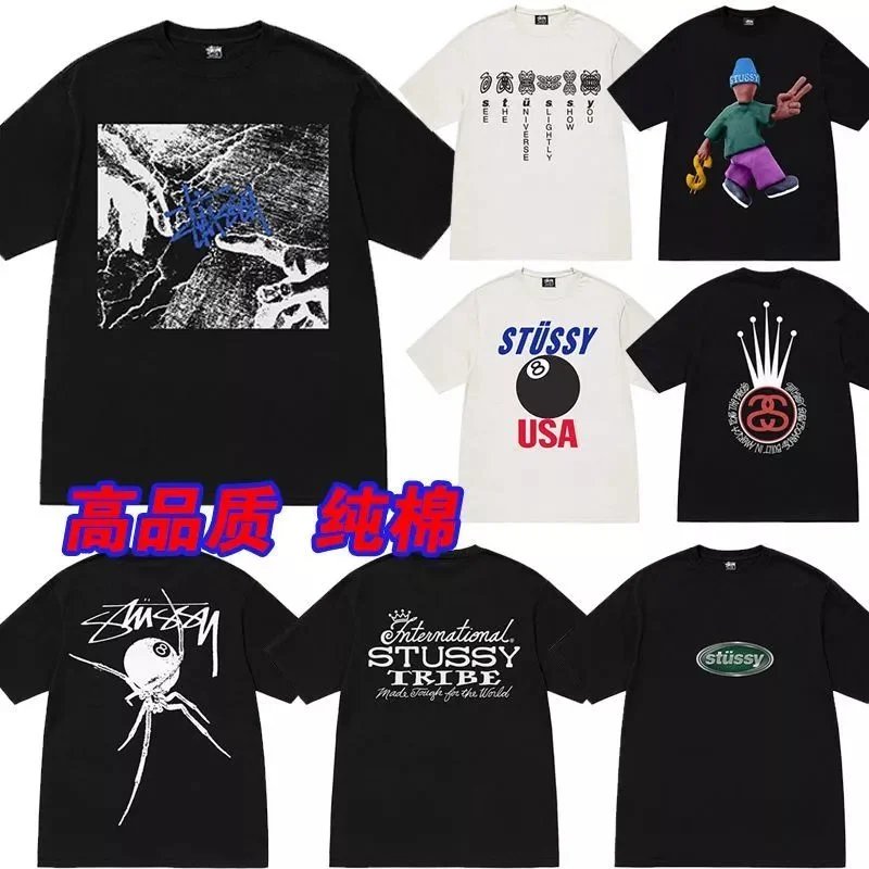 Stussy Black Short Sleeve T-Shirt