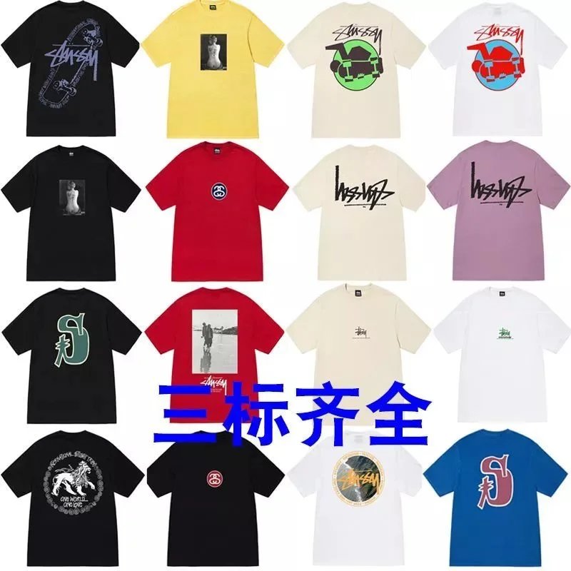Stussy Black Short S